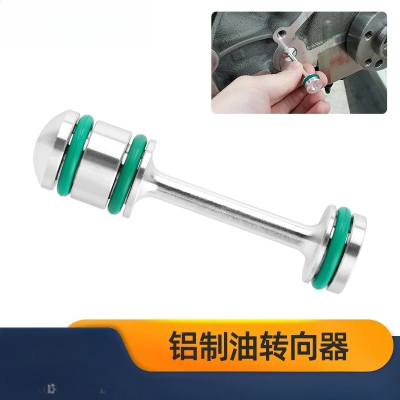 

Aluminum Oil Steering Gear Barbell Suitable for General Motors Third and Fourth Generation Engines LS1 LS3 LS2 LS