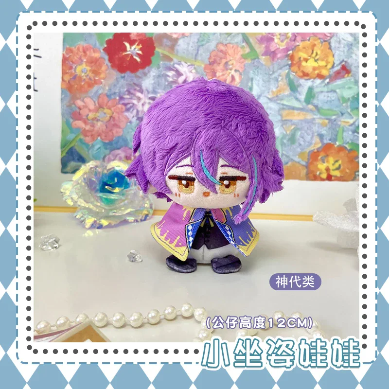 10cm Project Sekai Plush Tenma Tsukasa Plush Pjsk Stuffed Doll