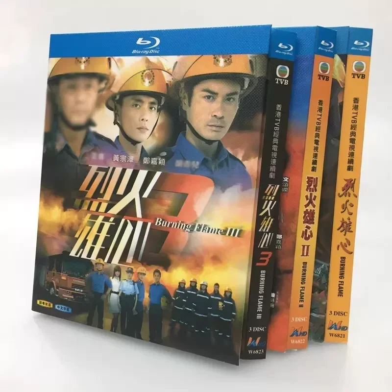 BD Blu-ray Domestic TV Series Fire Ambition 1-3 Plus Movie Version 100000 Fire Urgent 10 Disc High Definition Box