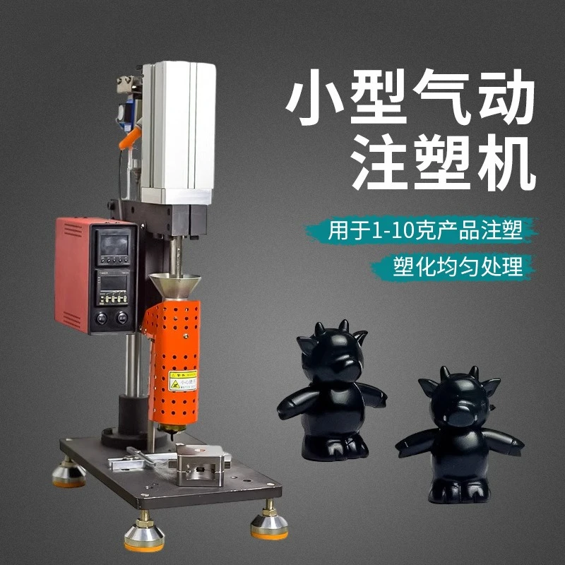 آلة صب حقن هوائية صغيرة آلة لوحة مختبر عمودية صغيرة معدات التدقيق #2