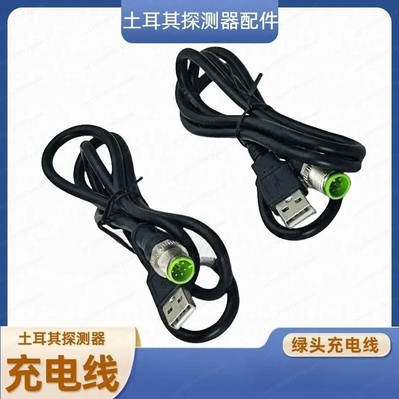 Charging Cable Replacement Spare Accessory For Underground Metal Gold Detecting Equipment Portable Detector Charging Parts