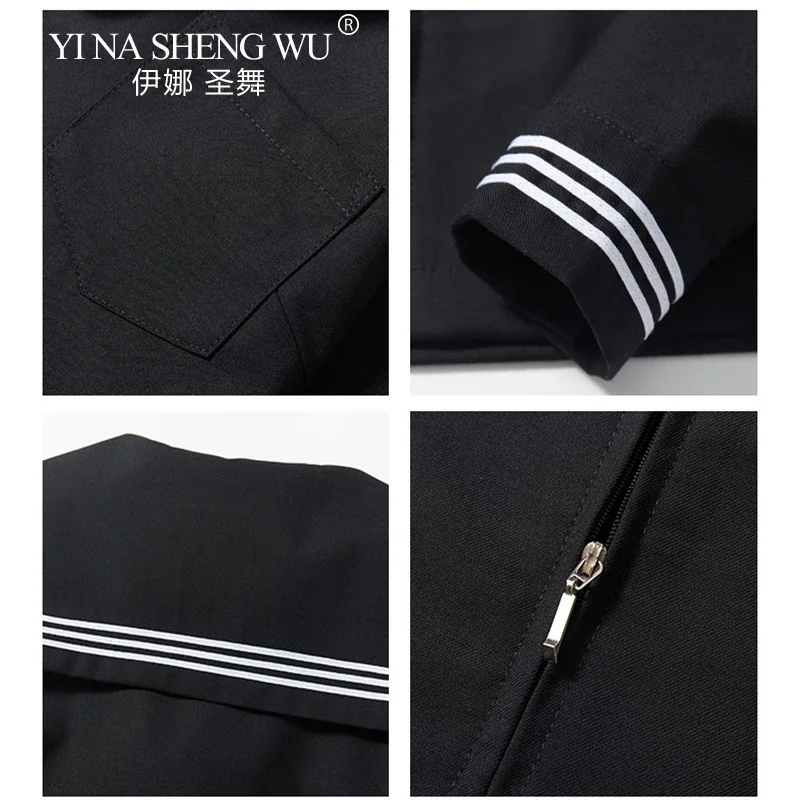 Uniforme scolastica coreana giapponese stile base Uniformi per studenti delle scuole superiori universitarie Costumi cosplay di marinaio Gonna a pieghe superiore nera