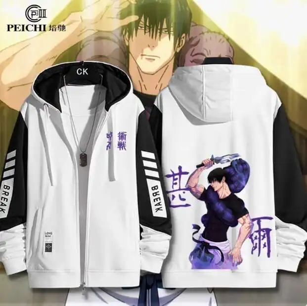 

Anime Jujutsu Kaisen Fushiguro Toji Hooded Hoodie Cosplay Autumn Winter Men Women Coat Loose Jacket Tops anime
