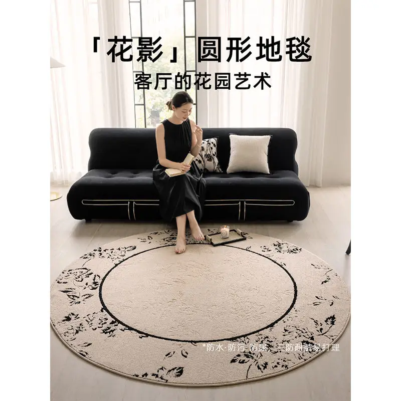 Round French round carpet living room waterproof anti-fouling light luxury bedroom dresser chair floor mat coffee tables rug