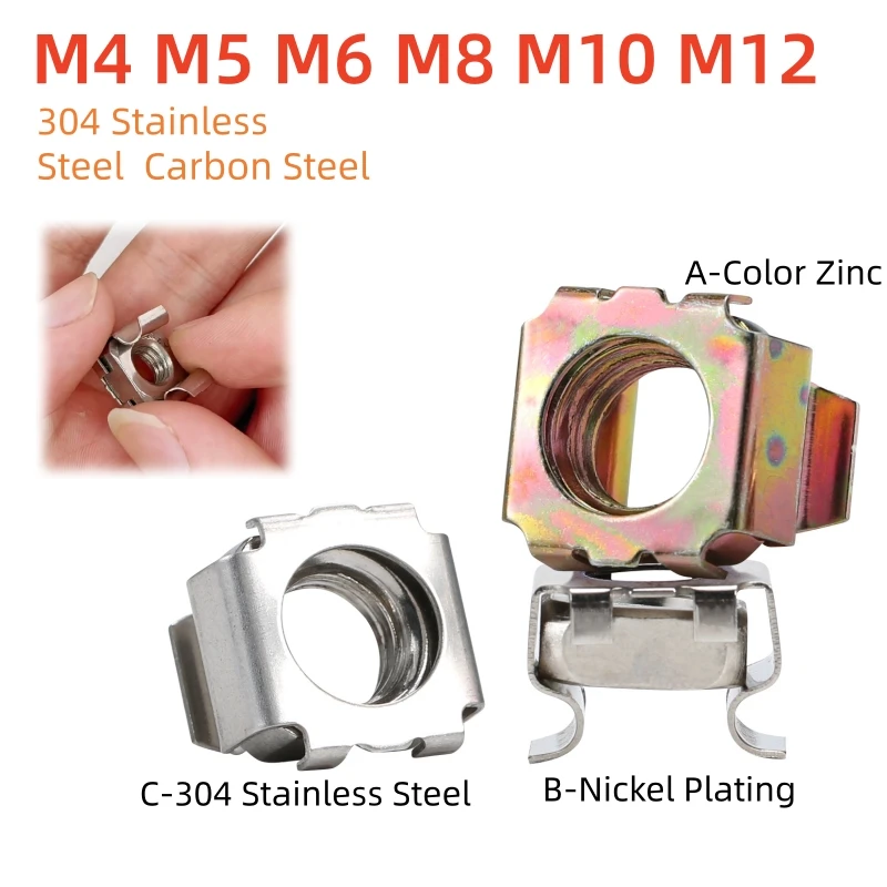 Card Cage Nut Square Snap-In Nut M4M5M6M8M10M12 Color Zinc / Nickel Plating / 304 Stainless Steel Shelf Clip Floating Cage Nut