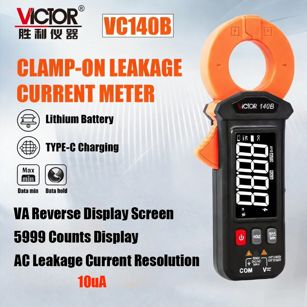 140Brechargeable Le…