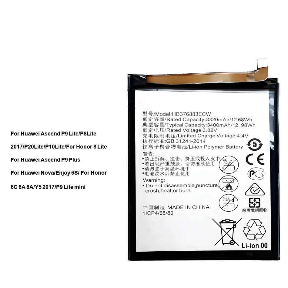 HB405979ECW HB36648…