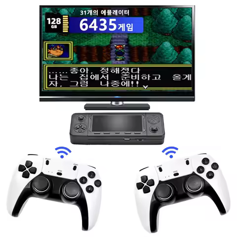X9 Pro Korean Language Video Game Console for N64/NDS/PSP/PS1/SFC 30+ Emulator HD Retro Game Stick 4K Machine Customized Version
