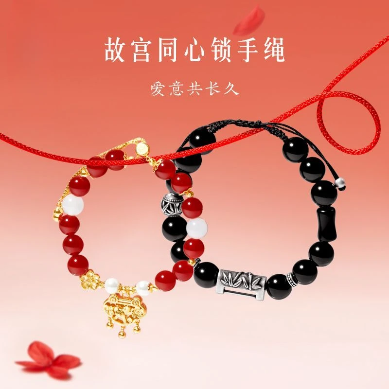 UMQ Original New Heart Lock Couple Bracelet Wedding Commemorative Birthday Gift for Boyfriend