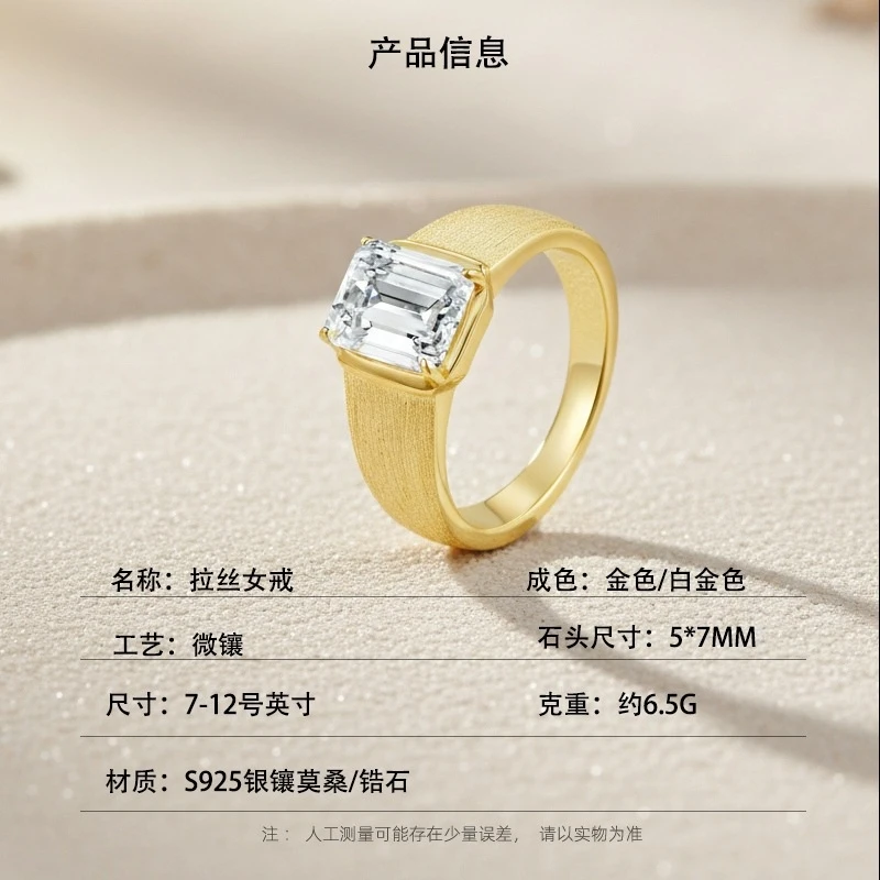 IGI Lab-Grown Diamond Men's Wedding Ring S925 Sterling Silver Gold-Plated, Brushed Finish Moissanite Emerald-Cut Customizable