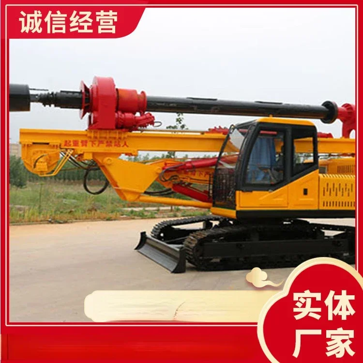 Lock Rod Rotary Drilling Rig, barato, em estoque