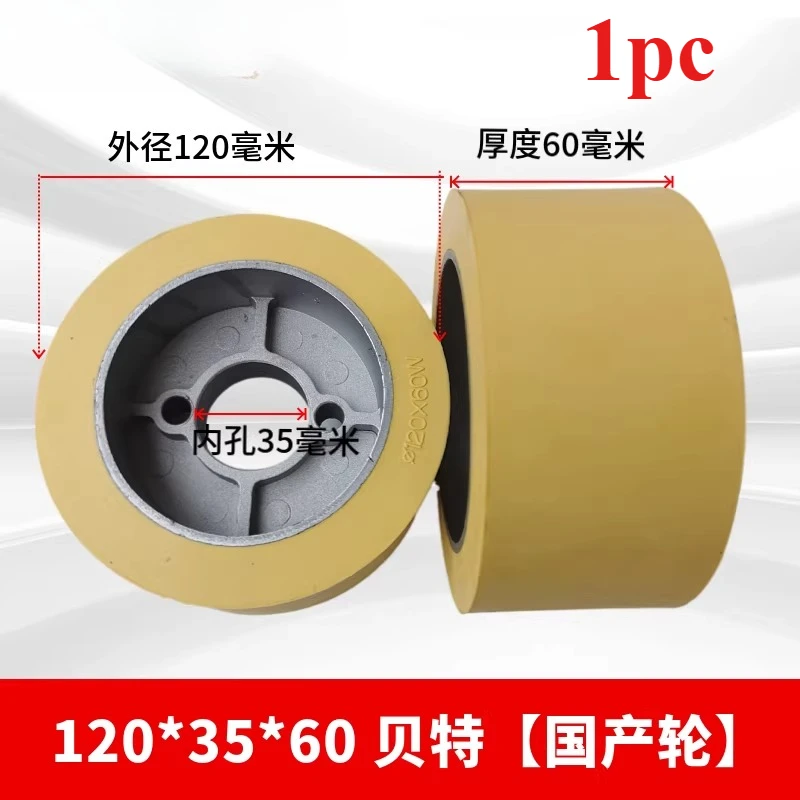 Wood Feeder, Feeding Wheel, Feeding Machine, Conveying Wheel 120*60, Woodworking Machinery Parts