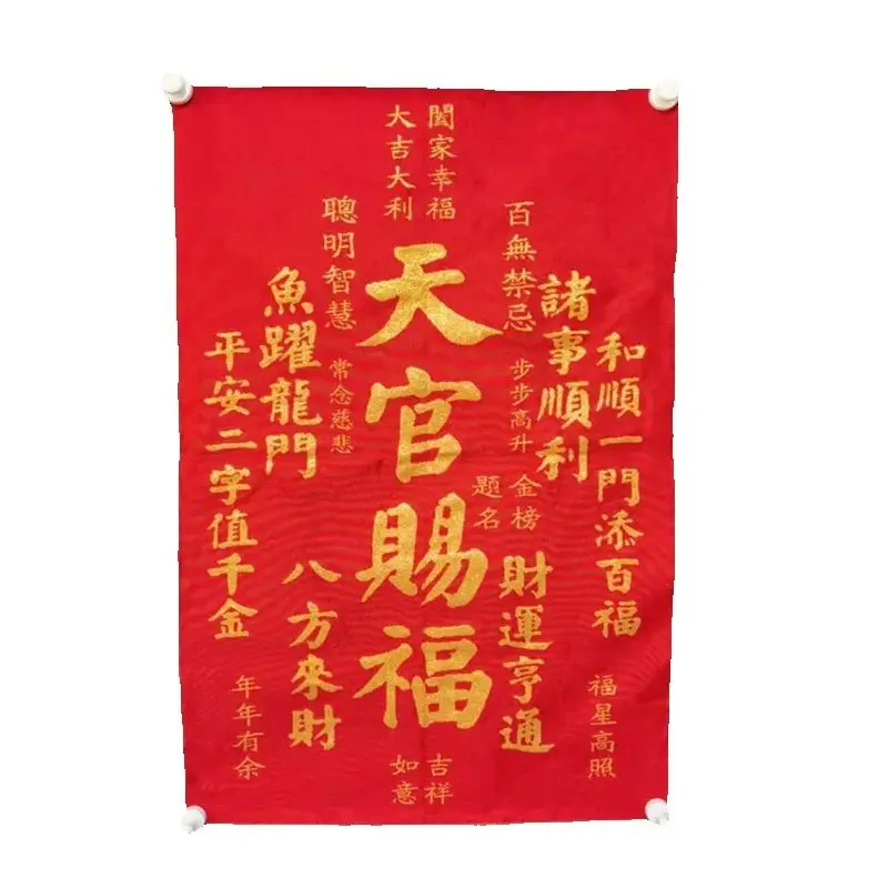 Chinese Antique Silk Brocade Tangka Wall Art 'Heaven Official's Blessing' Traditional Embroidery Home Decor