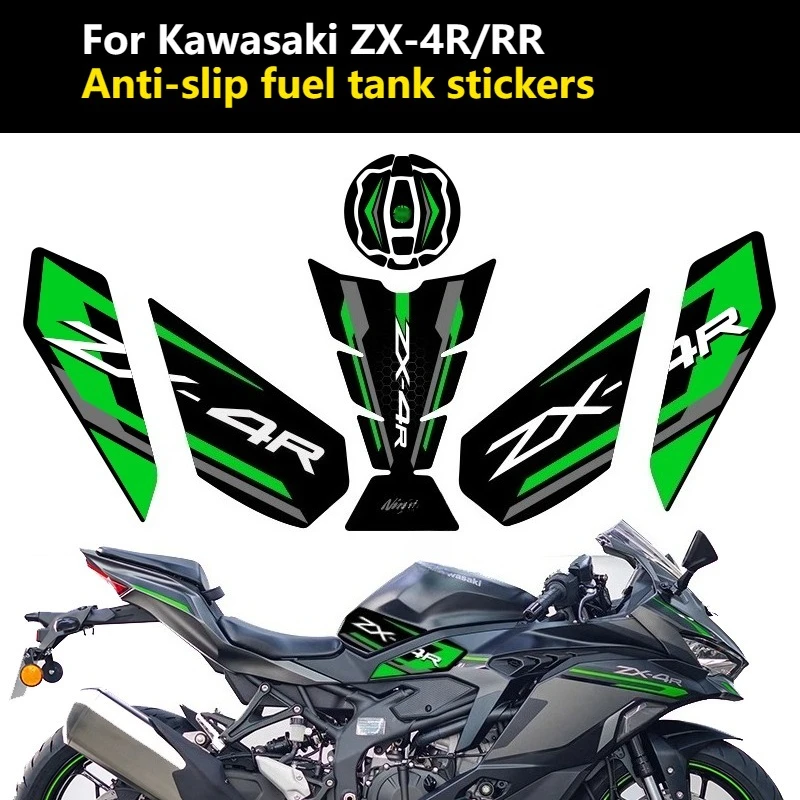

Для Kawasaki ZX-4R/RR ZX4R наклейка на топливный бак ZX-4RR противоскользящие наклейки на крышку рыбьей кости наклейка на топливный бак мото декоративная