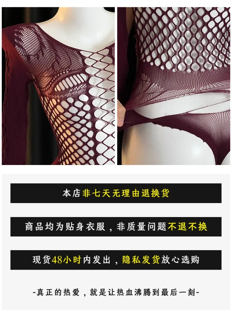 Seksowna, elastyczna sukienka z siateczki dla par, jednoczęściowa bielizna z wycięciami, ekscytujący i uwodzicielski strój do sypialni.