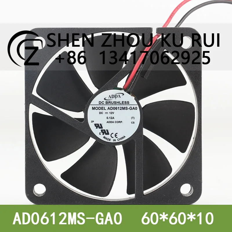 

ADDA DC12V 0.12A AC EC Power Supply Super quiet chassis Large air volume AD0612MS-GA0 cooling fan