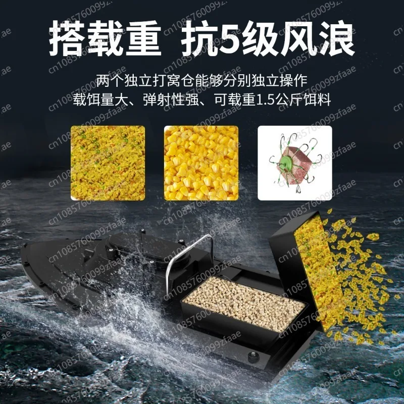 ذكي مزدوج مستودع التحكم عن بعد عش قارب عن بعد اللاسلكية كروز المزدوج موتور قارب الصيد