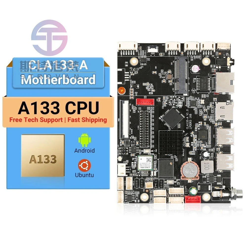 A133 Board 2G RAM 8G ROM RS232 Android10 A133 Smart Board for Industry Automation/Health Care Vending Machine