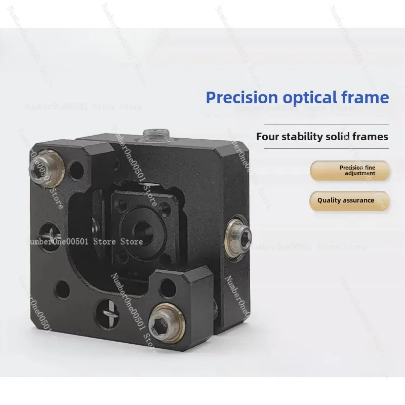 Mini four-dimensional adjustment frame red collimator adjustment frame adjustment frame S905 fiber interface PC seat