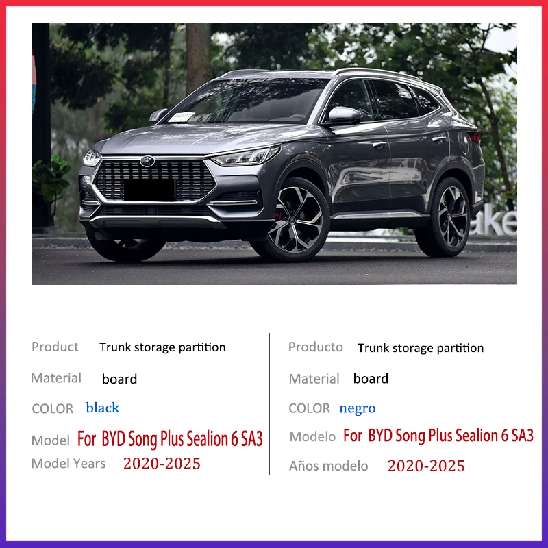 Для BYD Song Plus Sealion 6 SA3 2020 ~ 2025 2021, перегородка для хранения багажника автомобиля, многофункциональный ящик для хранения, аксессуары