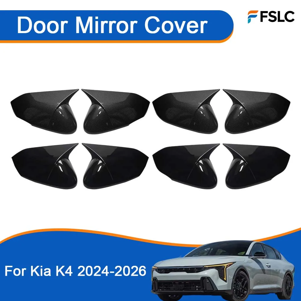 

Car Rearview Accessories Door Mirror Cover For Kia K4 2024-2026 Carbon Fiber Glossy Black Car Decoration Styling Upgrade