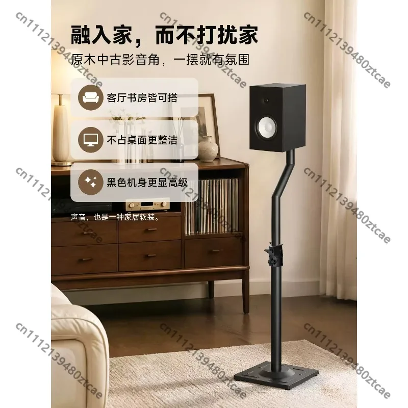 Full‑Metal Height‑Adjustable Speaker Floor Stand, HIFI Audio Shock‑Absorbing Base Feet Stand With Spikes & Pads