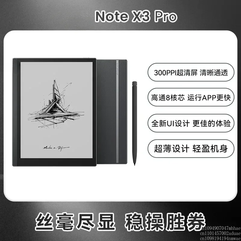 

inventoryBOOX NoteX3 Pro High Performance Reading and Writing NoteX3 Handwriting Electronic Paper AI Ink Screen E-book Reader Ta