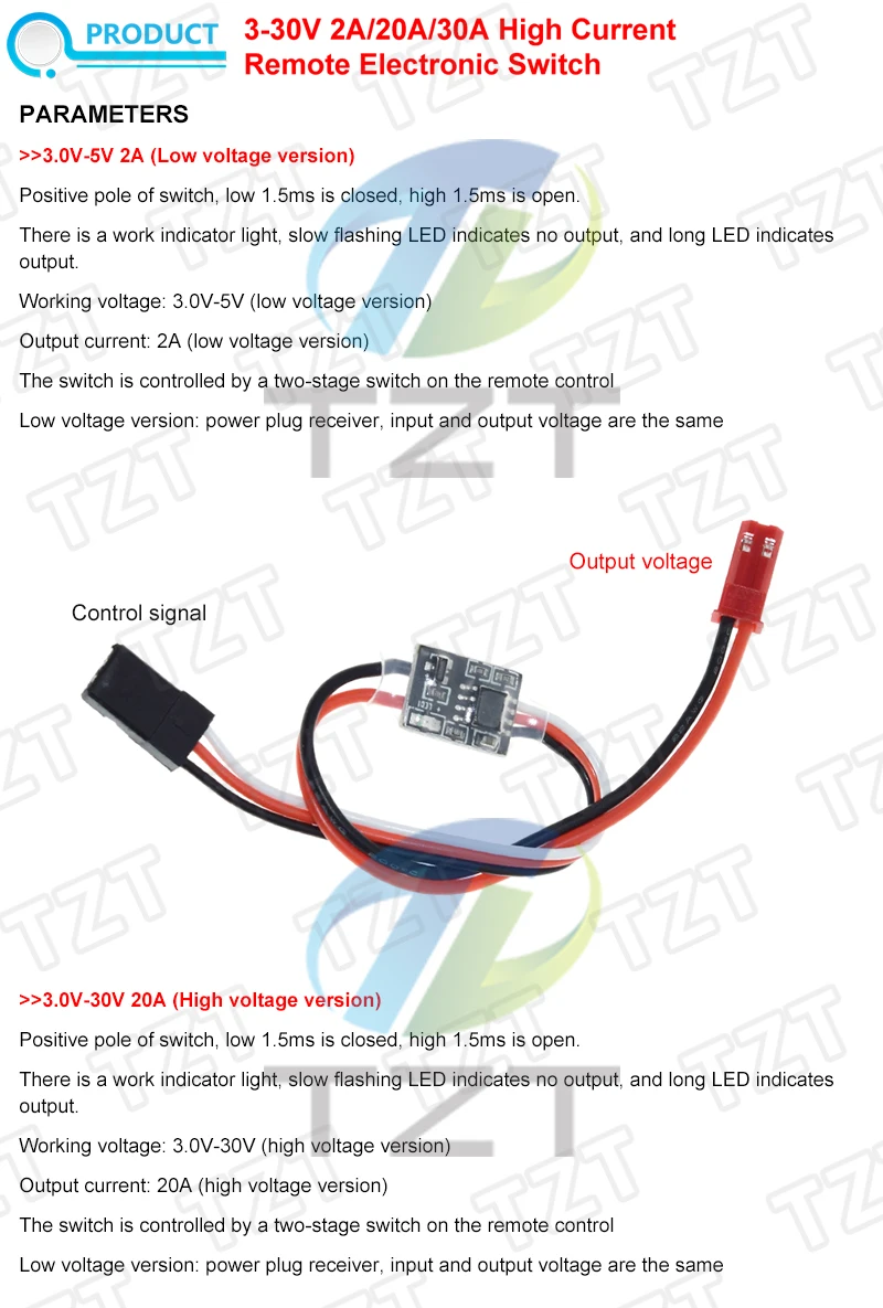 2-20A Hochstrom-Fernbedienungs-Elektronikschalter 3-30V für Luftfahrtmodelle, Pflanzenschutz, RC-Drohnen, Wasserpumpen, PWM-Signalsteuerung – Detail 1