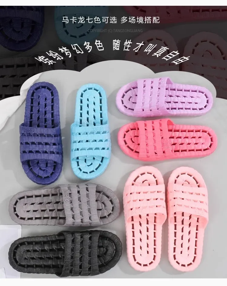 Men's And Women's Four Seasons Family Shower Shoes Quick Dry Non-slip Wear Comfortable Bath Slippers