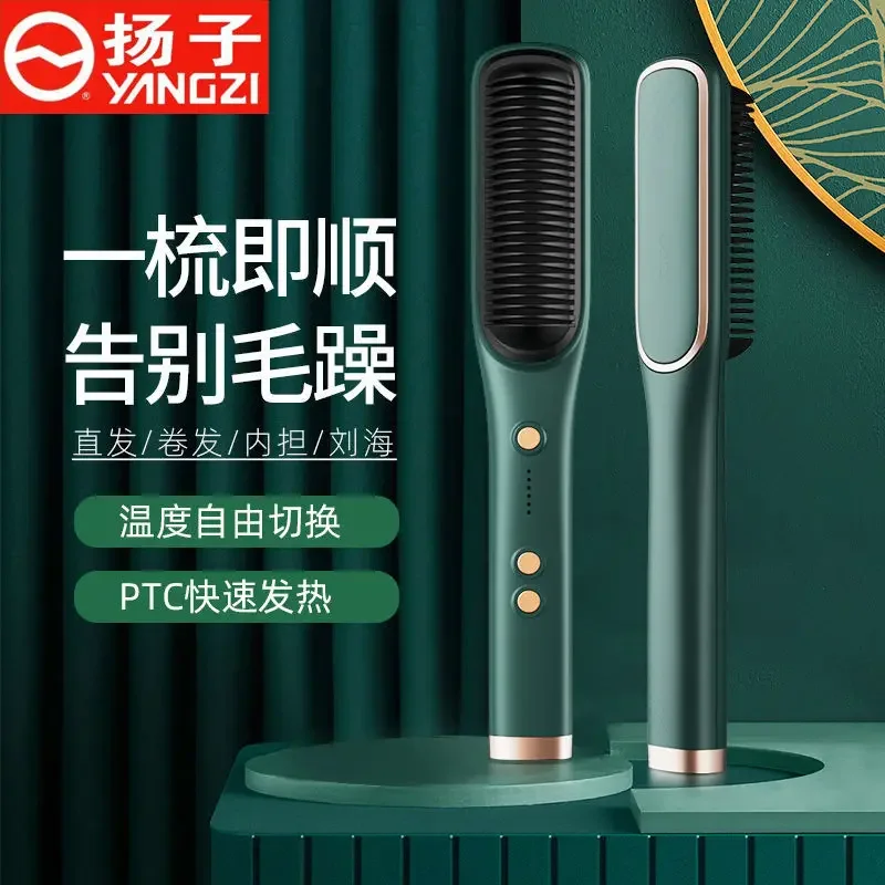 220V Straight Hair Comb Multifunctional Negative Ion Straight Roll Clamping Plate Dual Purpose Magic Tool for Female Student's