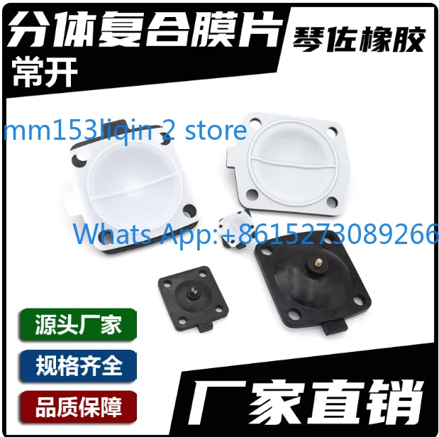 Composite double-layer normally open PTFE diaphragm valve diaphragm EPDM sanitary grade replace gemu Burket