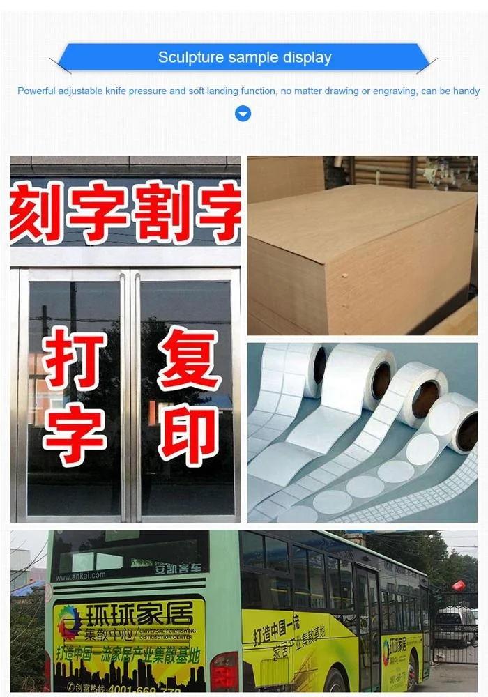 قطع الراسمة بالليزر لاستنسل ورق اللاصق