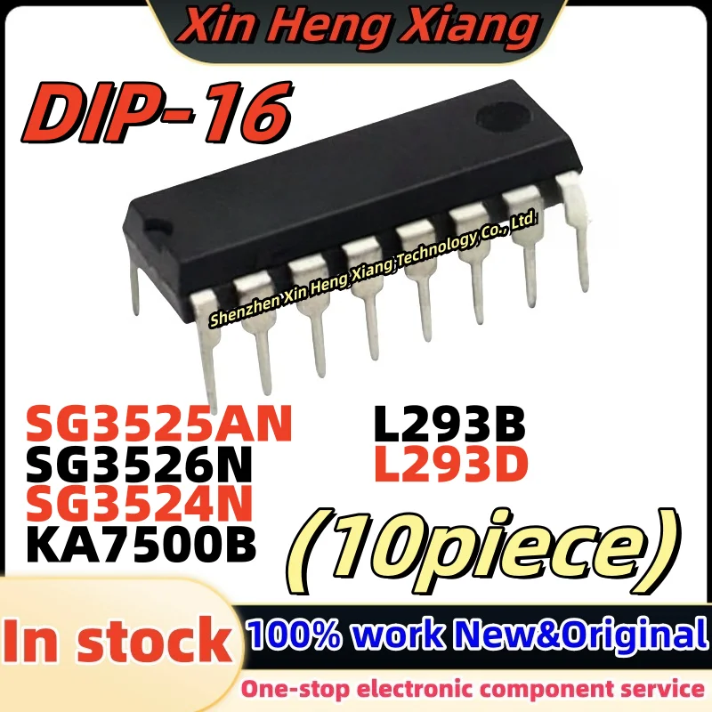 (10pcs) SG3525AN SG3526N SG3524N KA7500B L293D L293B DIP-16 SG3525A SG3524DR KA7500B SG3525A sop-16 Chipset