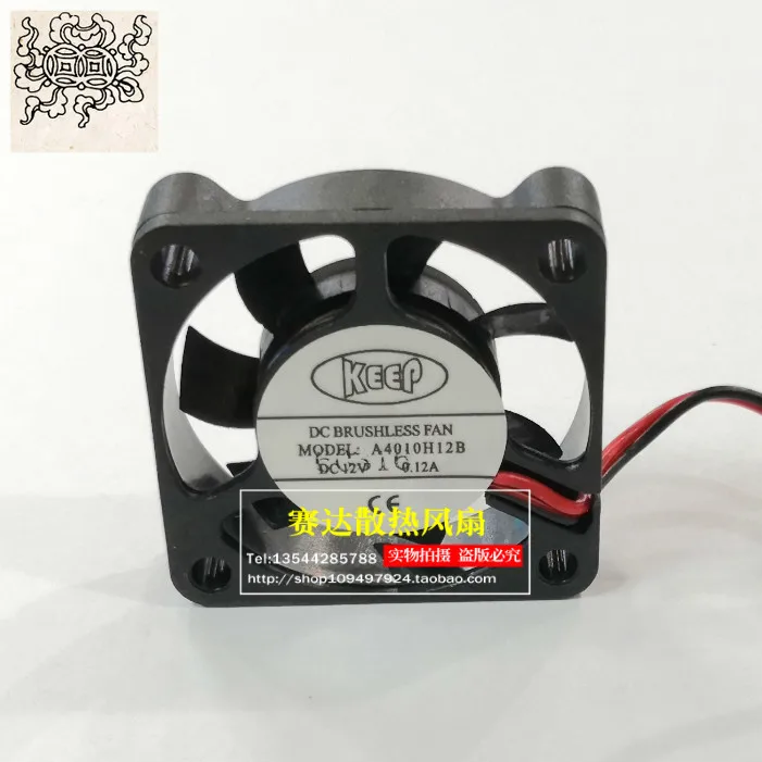 Jinlingge для KEEP 4010 12 В 0