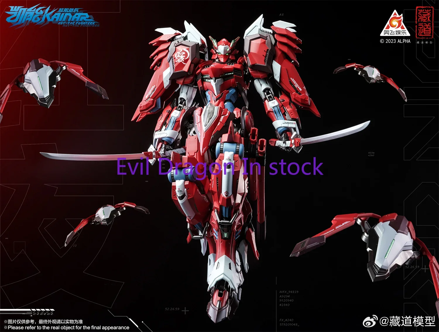 

In Stock Original SNK Model Official ZDMX-DYNJ CD-FA-04 DSK-02 Red Night Kane Movable Alloy Action Figure Toy Collection Gift