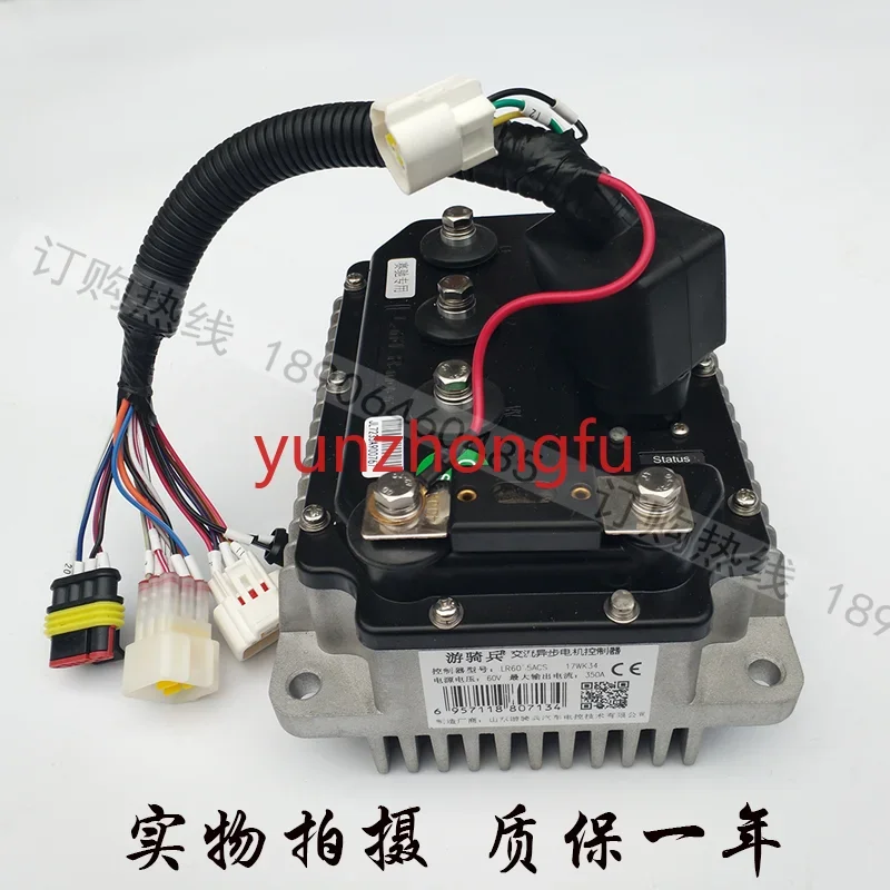 Applicable To Electric Car Sedan Ac Controller Dining   New Energy