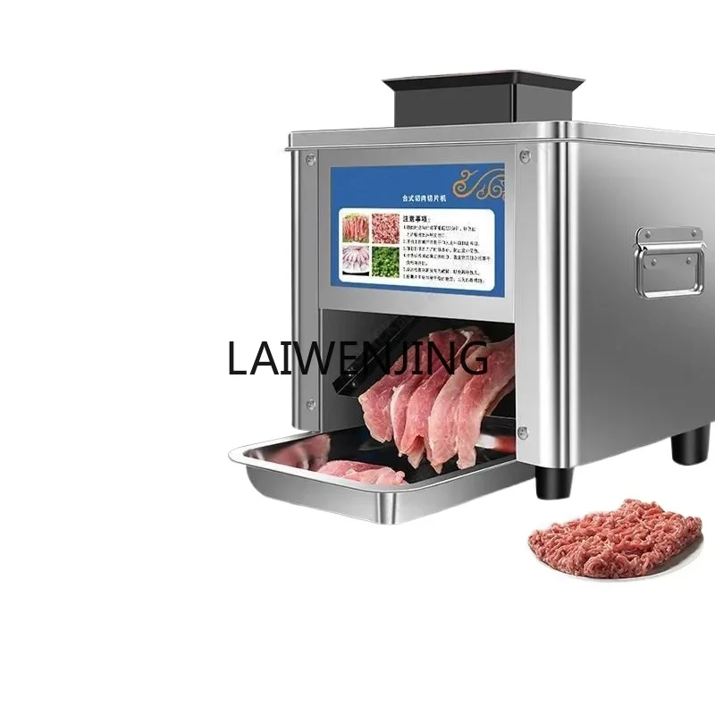 LYN Commercial Electric Meat Cutting Machine Automatic Shredding Household Small Multifunctional Meat Grinder