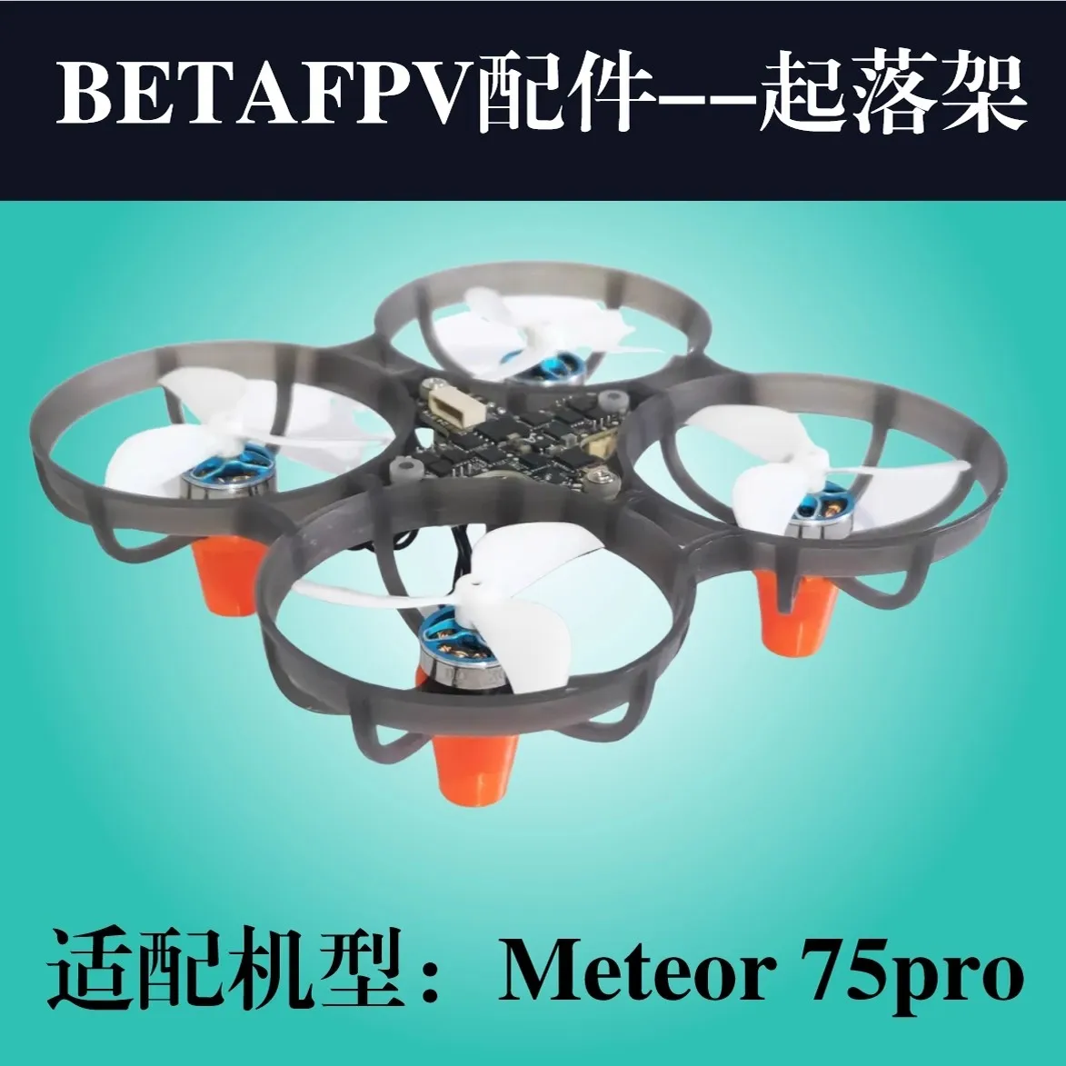 Impression 3D ​ ​ Module de protection du train d'atterrissage TUP BETAFPV Meteor75 Pro O4 Lite ​   Pièces de rechange pour support de drone pour course FPV