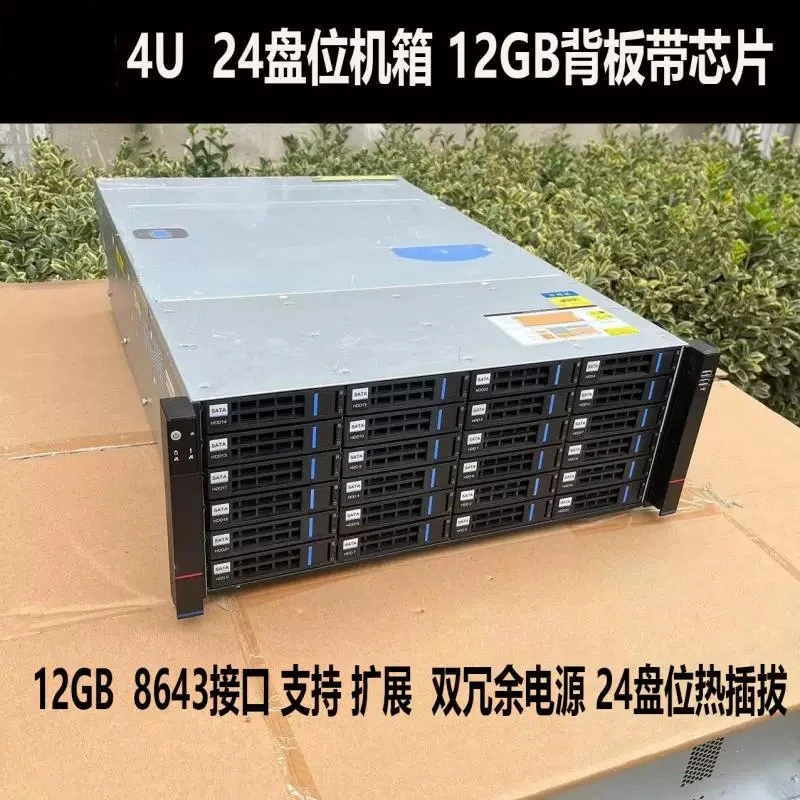 4U Rackmount NAS Chassis, 24-bay 12GB expansion case + 550W * 1 power supply Hot Swap 12GB Multi Hard Drive Storage