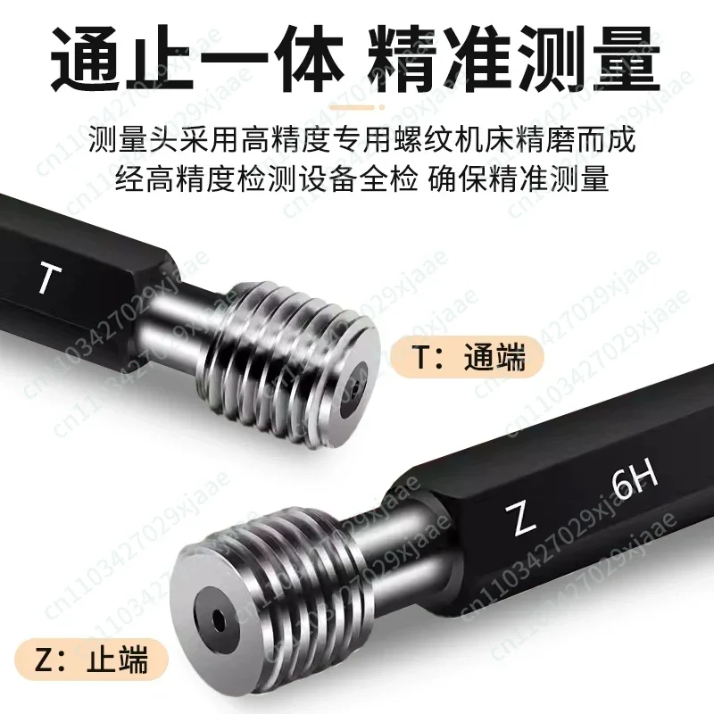 Metric Unified Thread Plug Gauge Internal Thread Go/No Go Gauge 6H Thread Measuring Tool