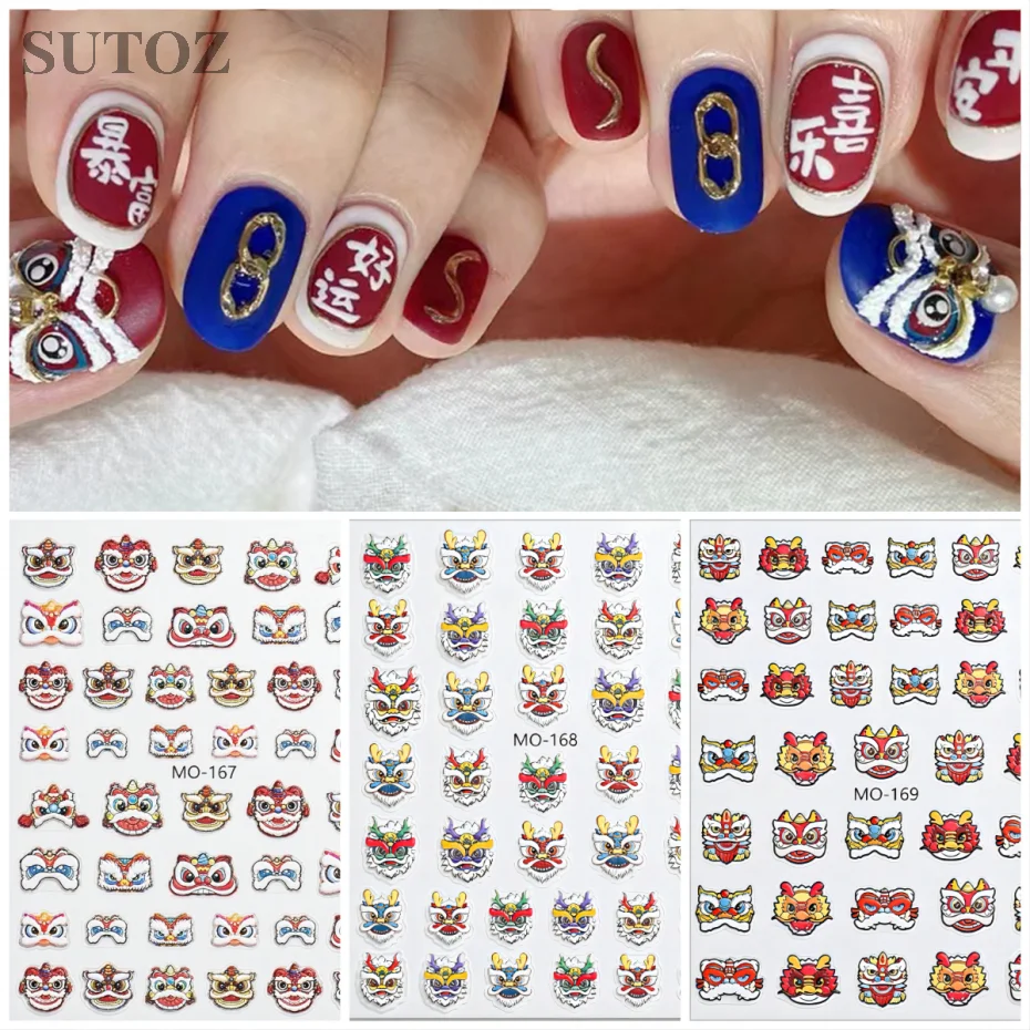 2024 New Year Lion Awakening Embossed Nail Art Stickers Dragon Year Chinese Trendy Fashion 3D Nail Sticker Decorations #LEMO-167