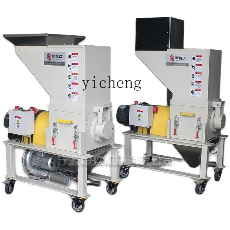 Silent Plastic Crusher Low Speed Slow Speed Edge Feeder Tooth Gnawing Type Recycling Scrap CrusherC10