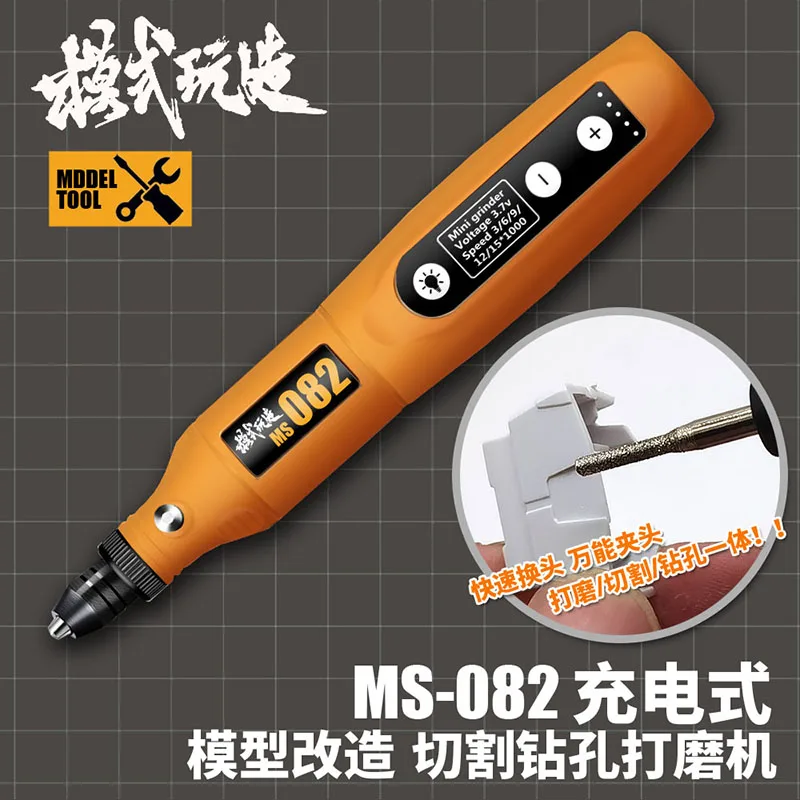 MOSHI Model Electric sanding machine Cutting saws Polisher Hole drill Rechargeable Multiple accessories For Model Building Tools