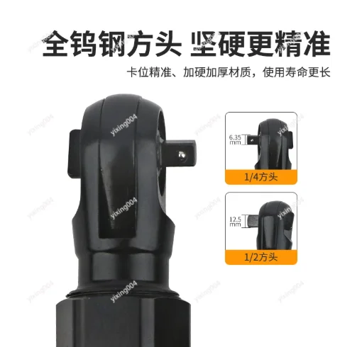 90 Degree Air Ratchet Wrench Large Torque 1/2'' Drive Industrial Pneumatic Tool For Vehicle Maintenance