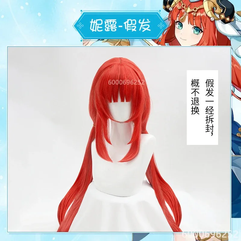 ديناميكية جينشين نيلو تأثيري الأزرق زي هالوين لعبة أنثى راقصة غربية دعوى خادم الاتصال للحفلات وصول جديد