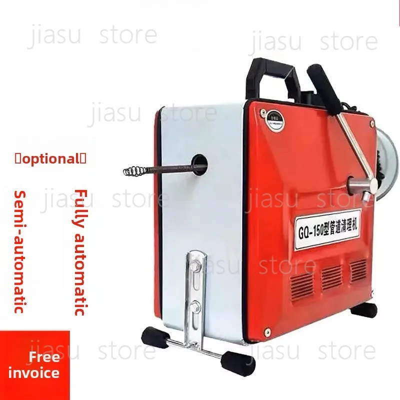 3000W Electric Sewer Drain Cleaner GQ-150, Spring Auger Pipeline Dredging Machine, Indoor Outdoor Professional