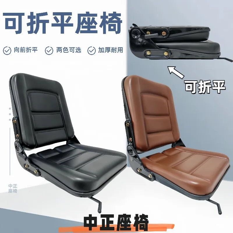 Suitable for construction vehicles, foldable small seats, backrests folded flat and laid flat 0 degrees truck crane