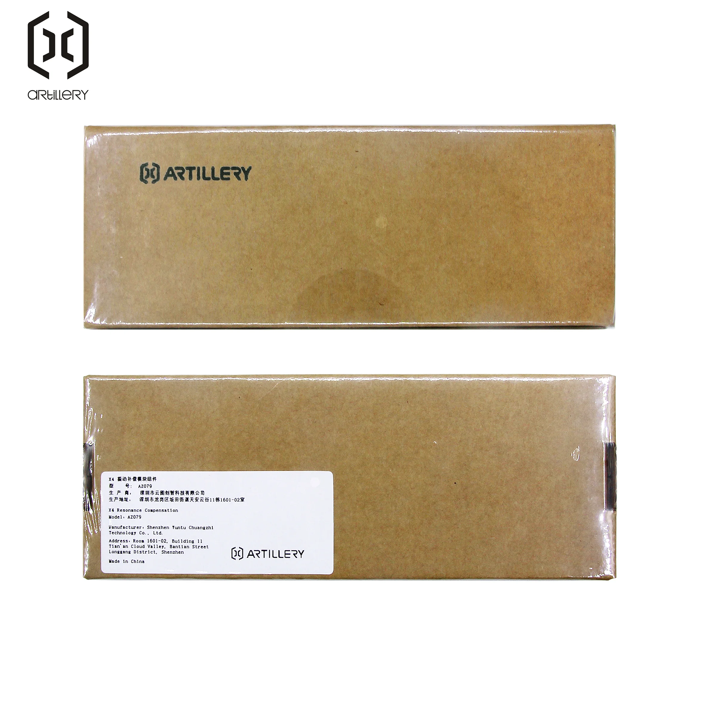 Vibration compensation module used in the modification of artillery 3D printer Sidewinder x4pro/plus