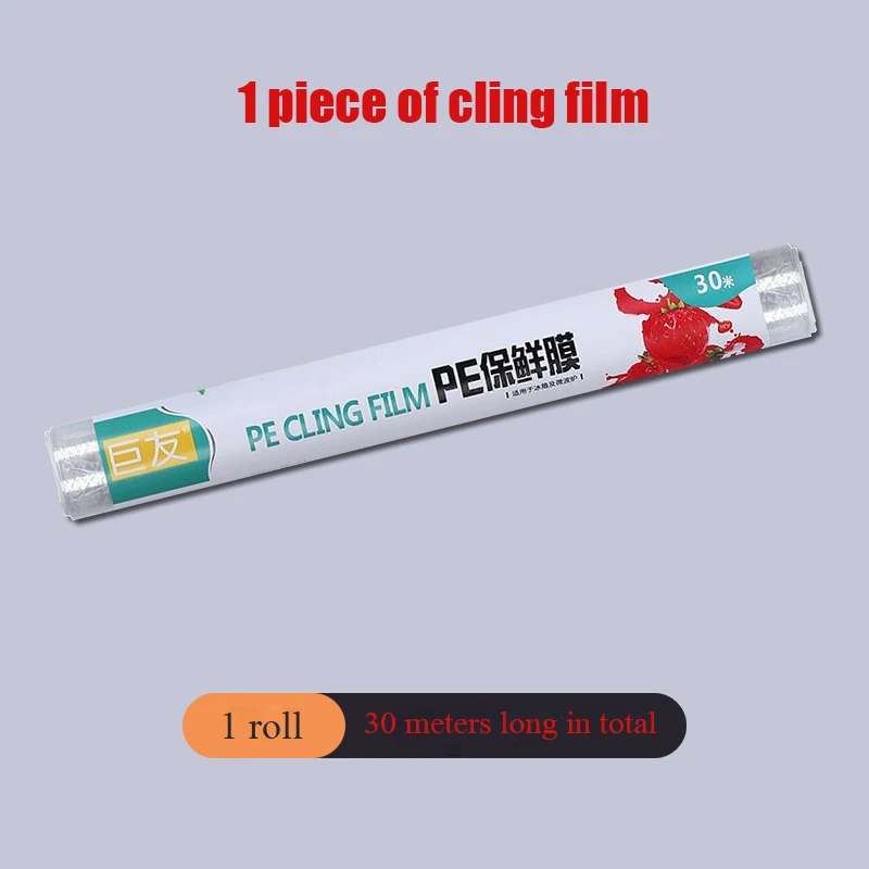 Variant: plastic wrap 1PCS