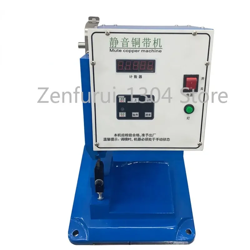 

Joint Silent Hot Sale Electric Mute Splicing and Crimping Copper Belt Crimp Machine